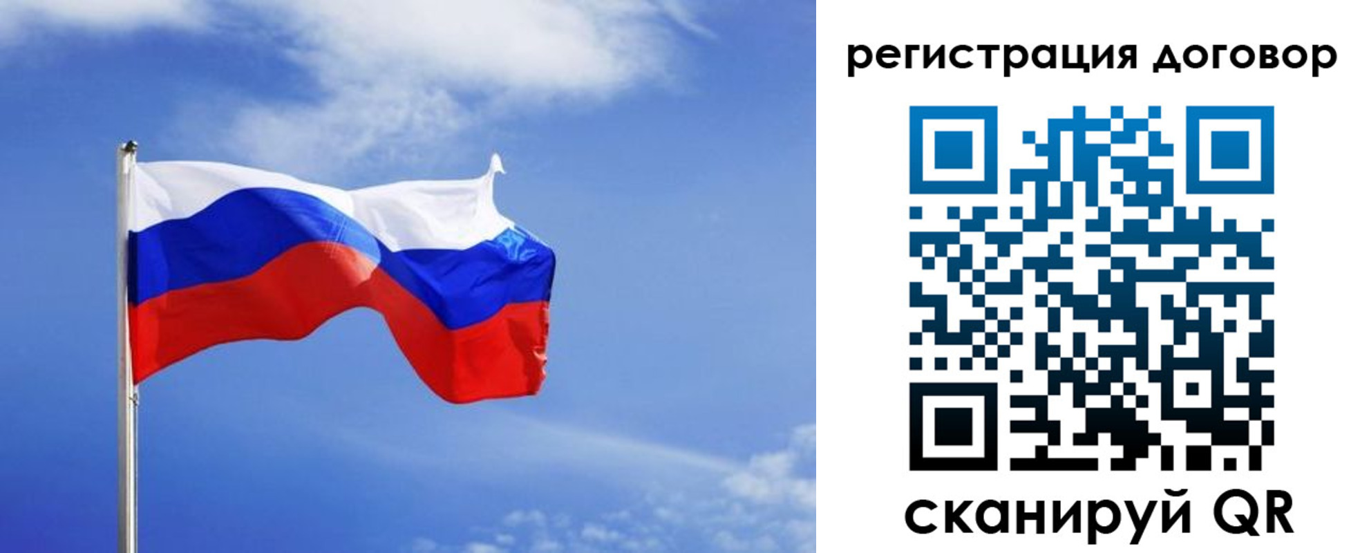 временная регистрация недорого в Ясногорске