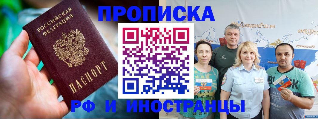 регистрация для школы в Ясногорске